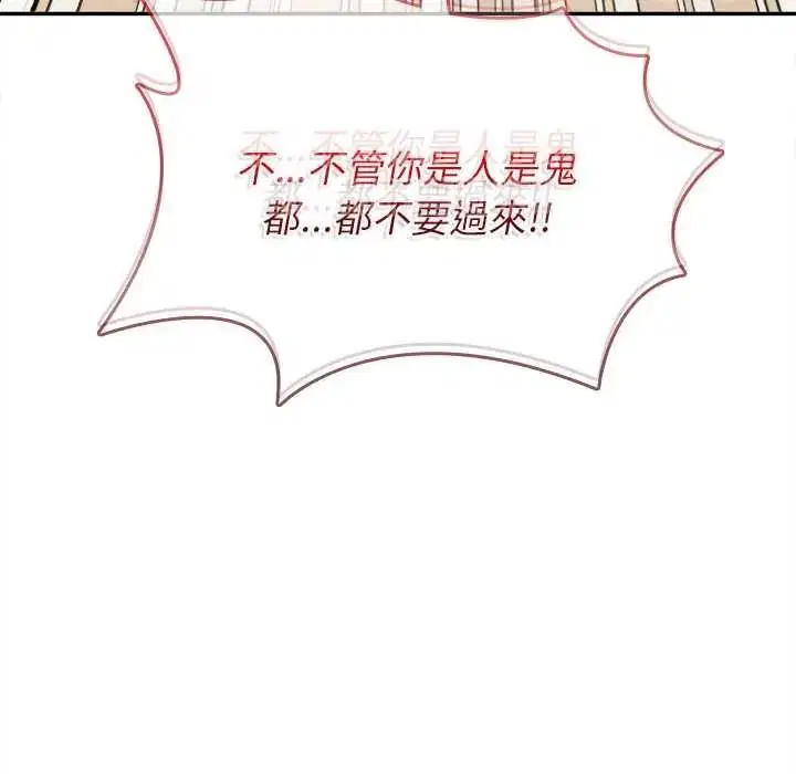 第17話