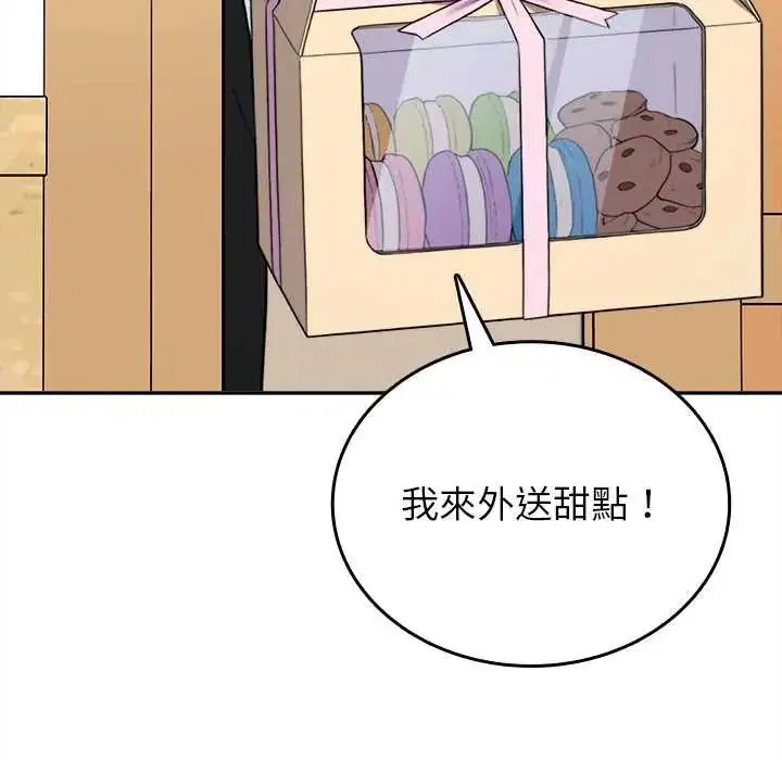 第17話