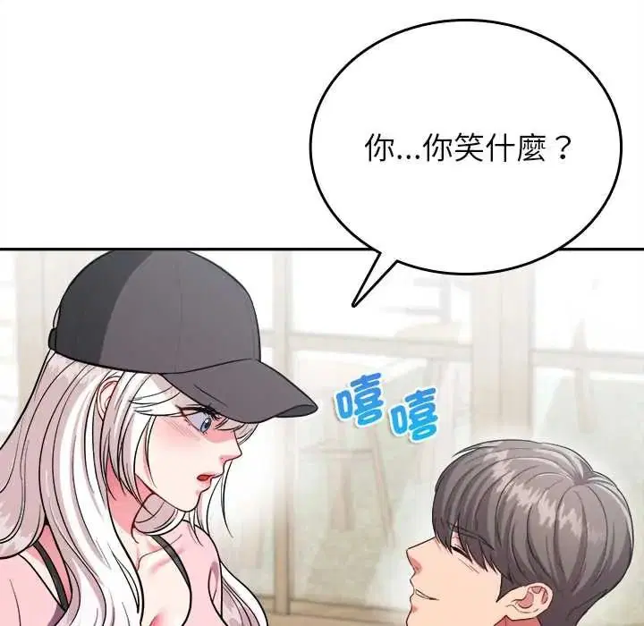 第17話