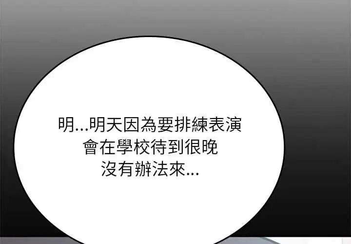 第17話