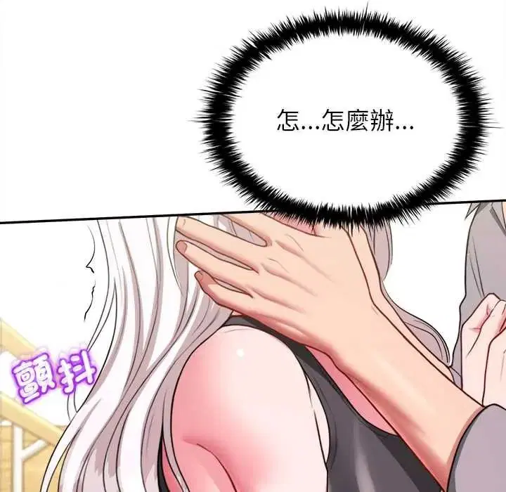 第17話