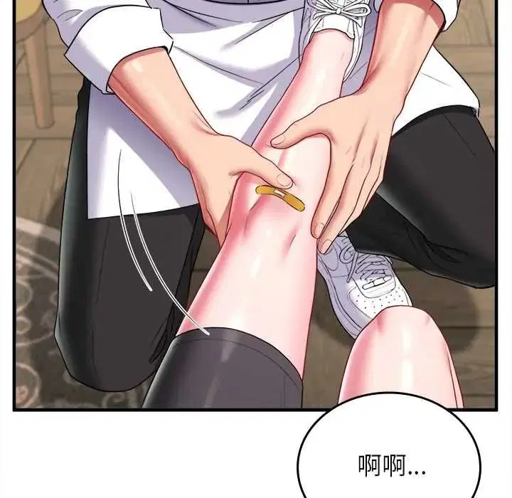 第17話