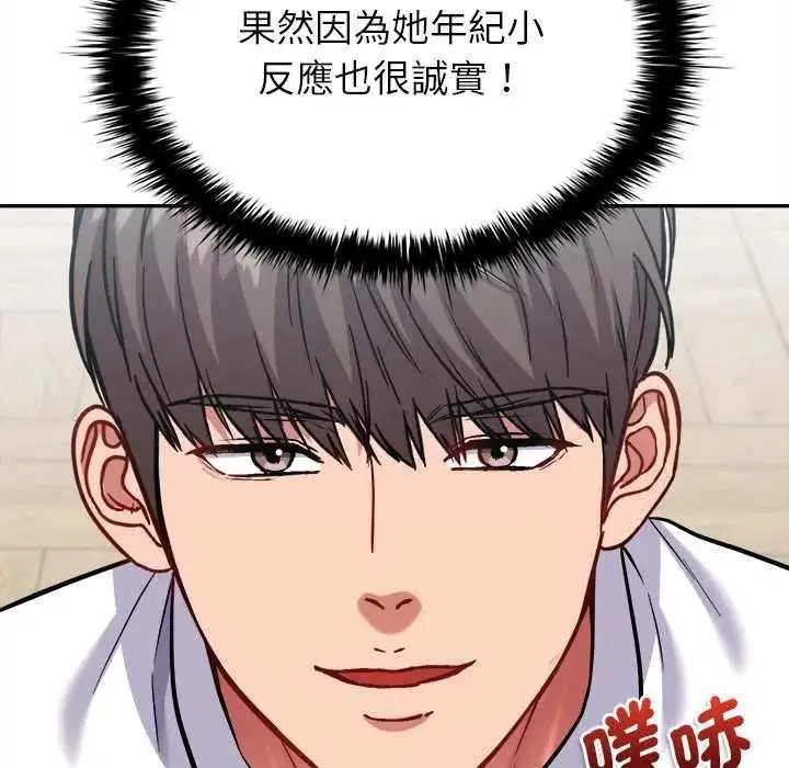 第17話