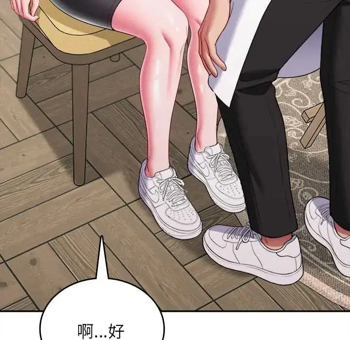 第17話