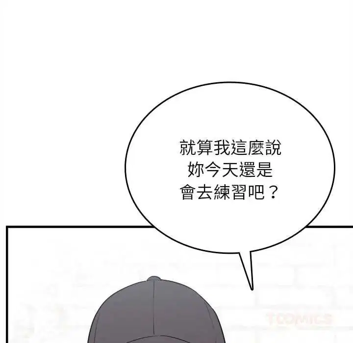 第17話