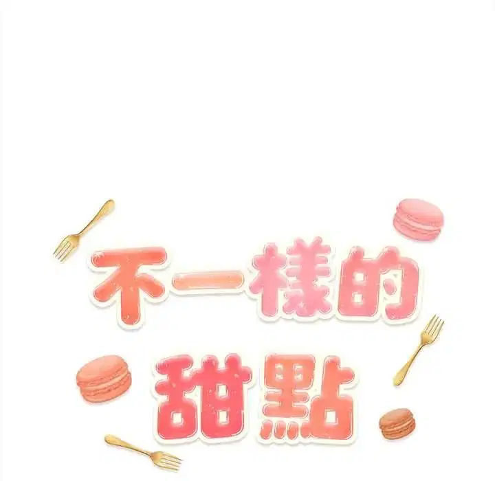 第17話