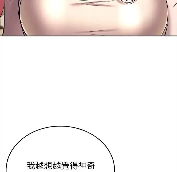 第17話