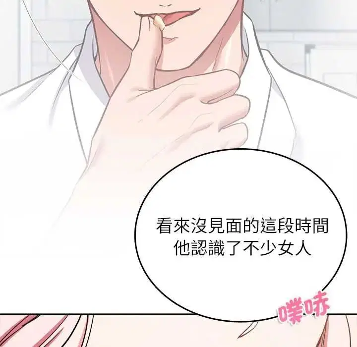 第17話