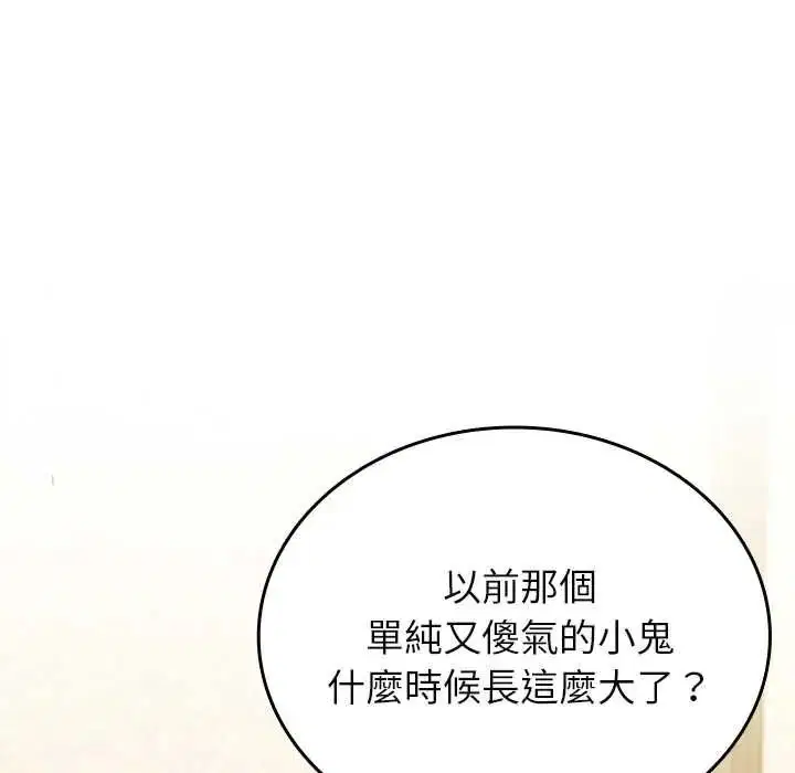 第17話