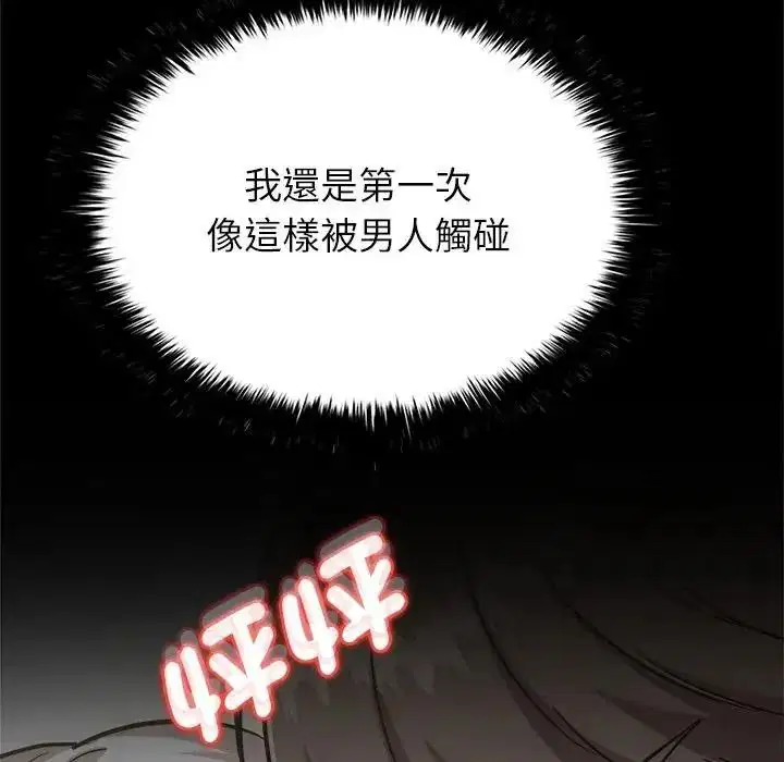 第18話