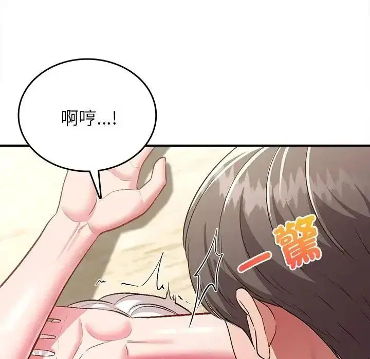 第18話
