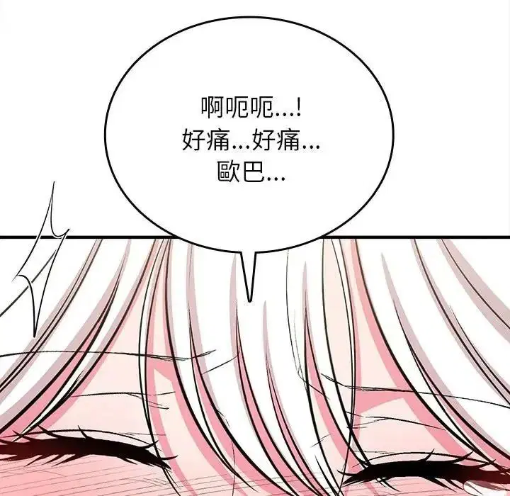 第18話