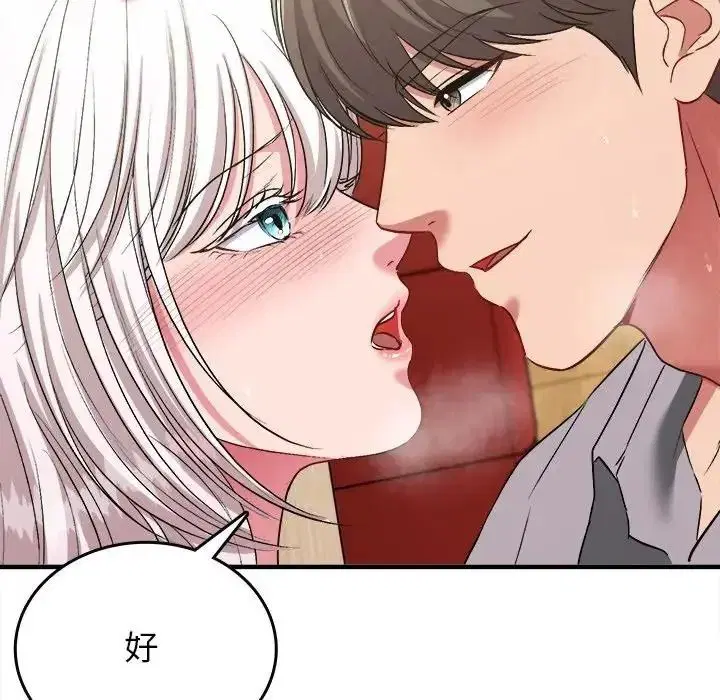 第18話