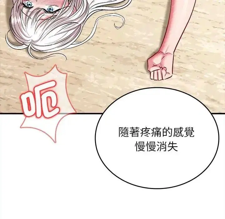 第18話