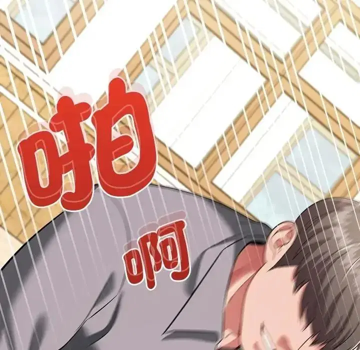 第18話