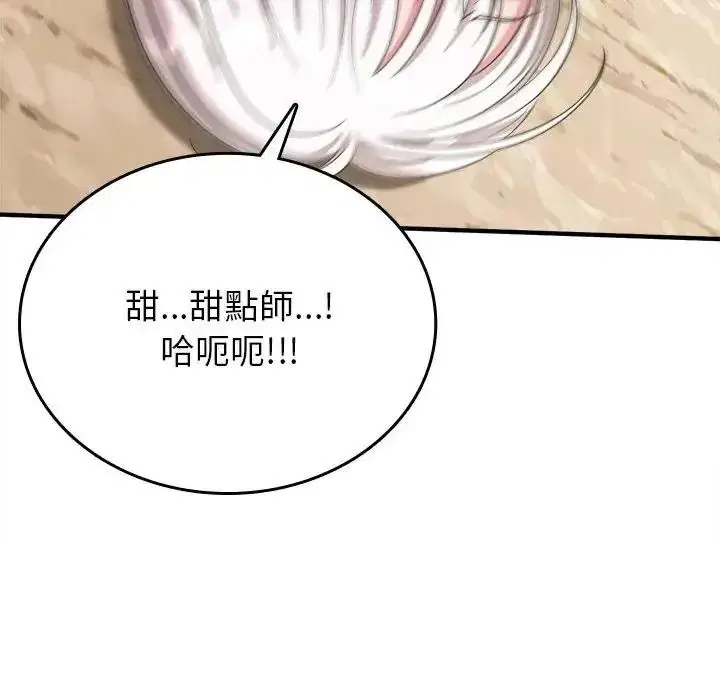 第18話