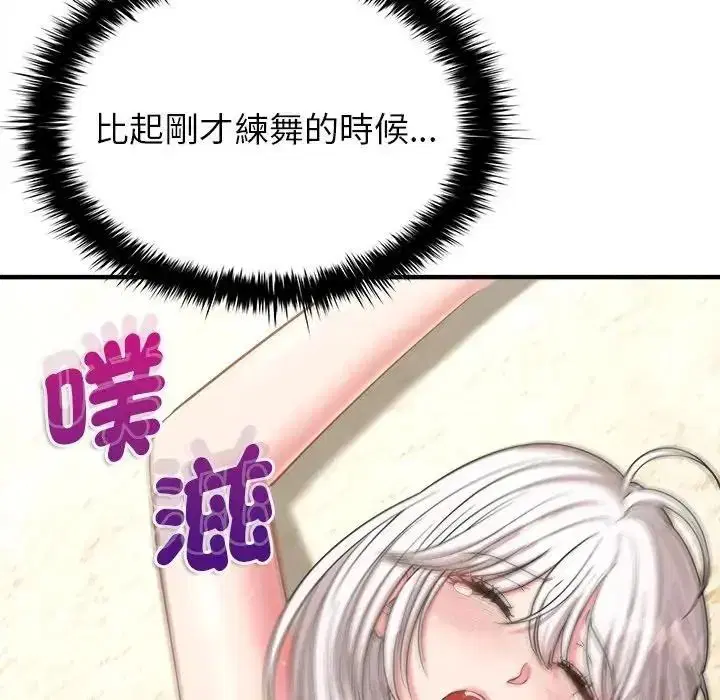 第18話