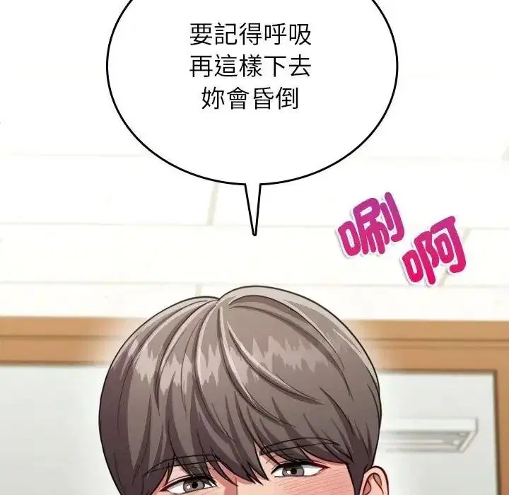 第18話