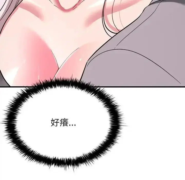 第18話