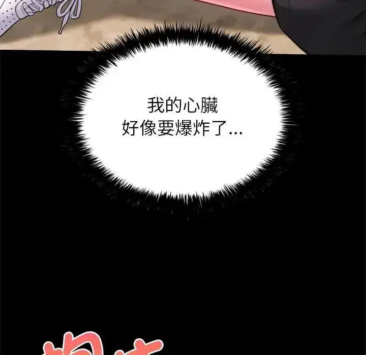第18話