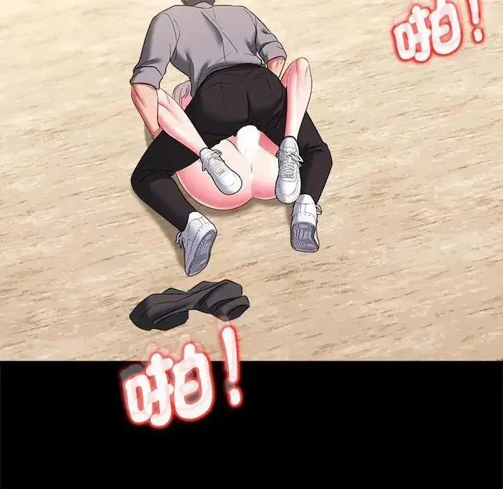 第19話 - 第10页
