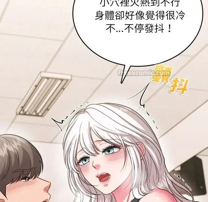 第19話 - 第105页