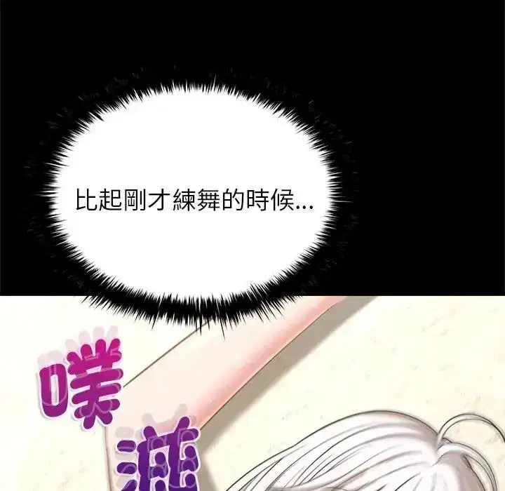 第19話 - 第11页