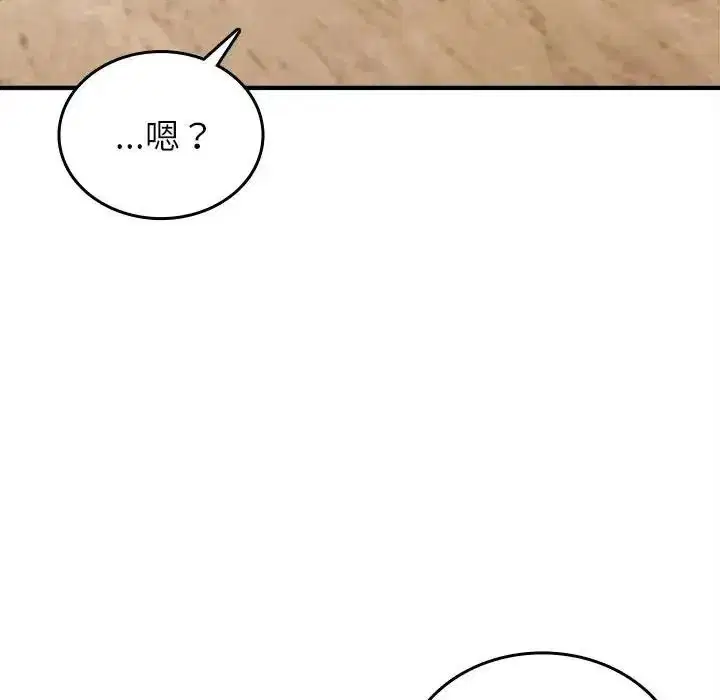第19話 - 第110页