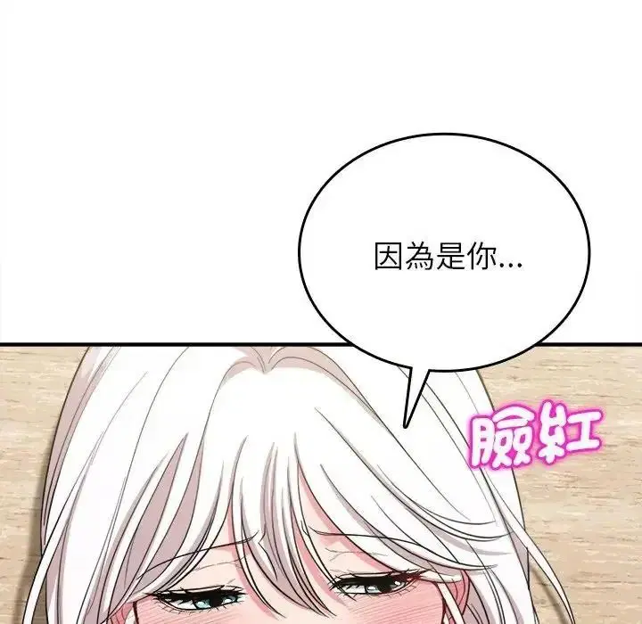第19話 - 第126页