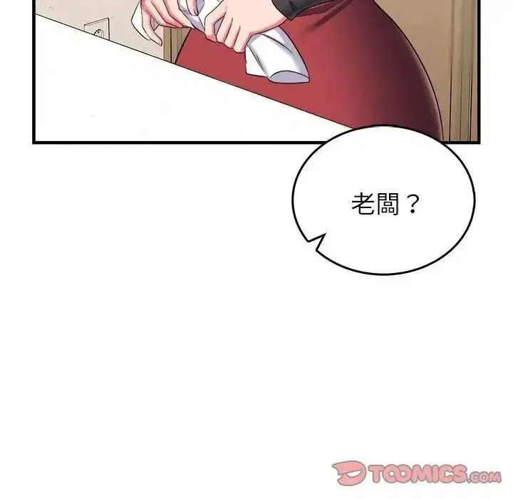 第19話 - 第148页