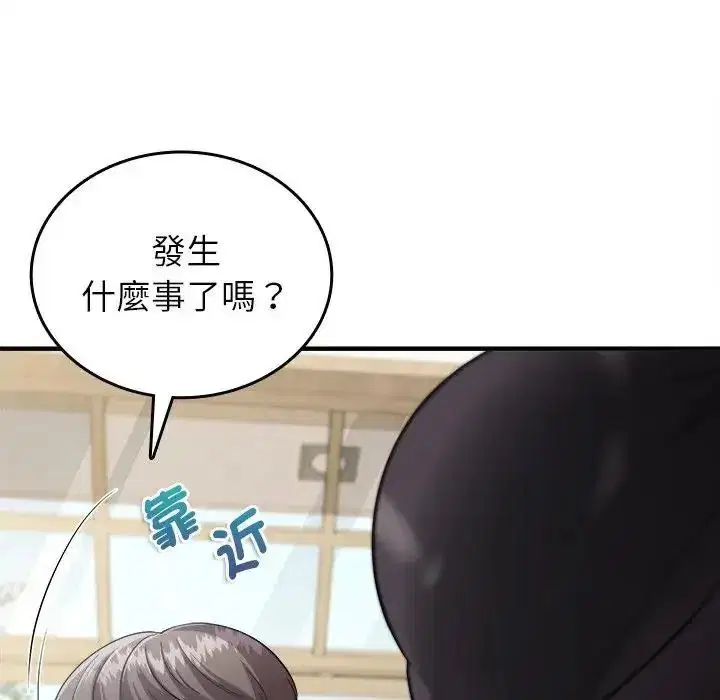 第19話 - 第149页