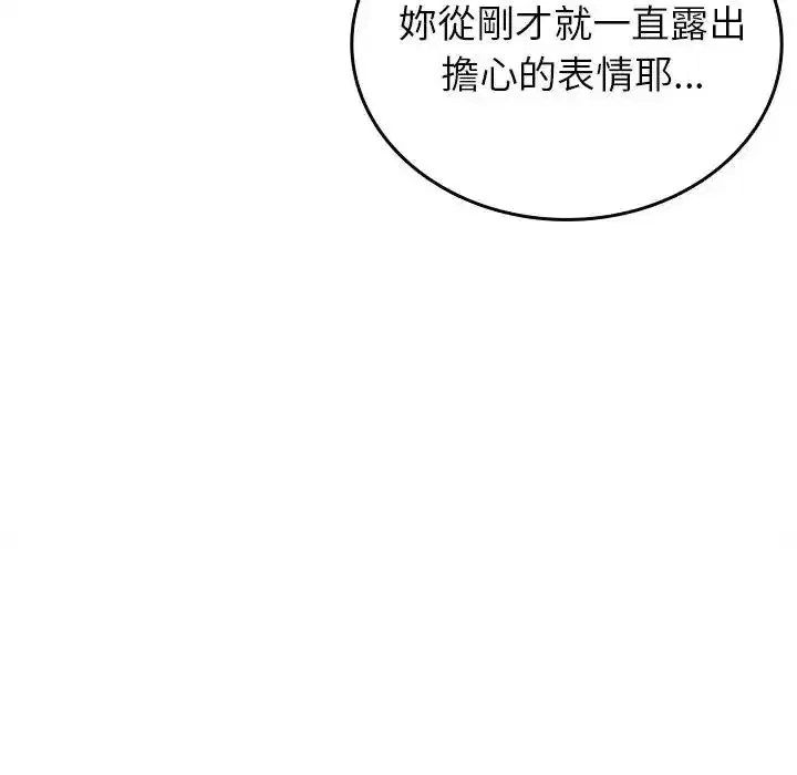 第19話 - 第151页