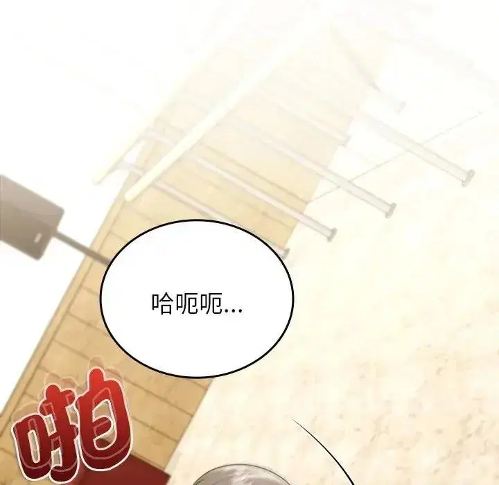 第19話 - 第18页