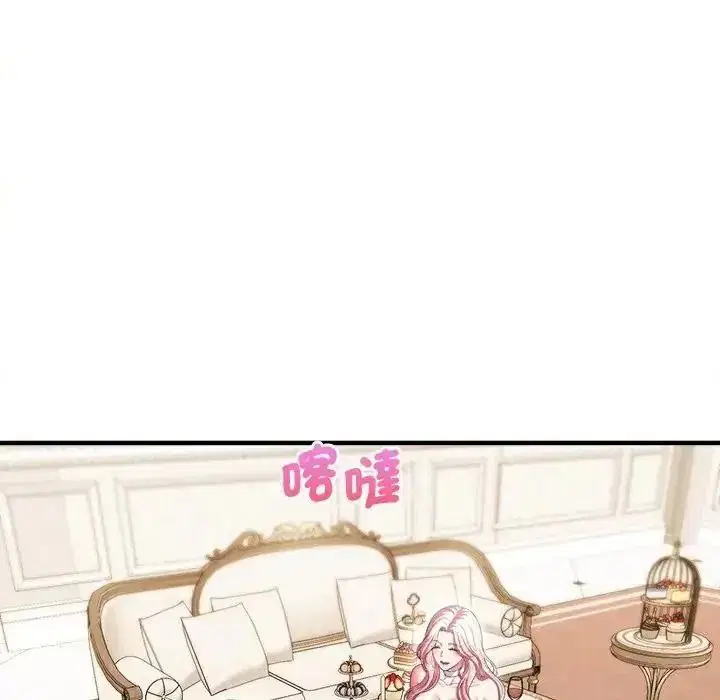 第19話 - 第203页