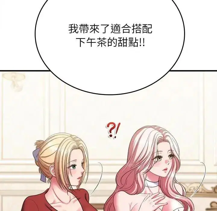 第19話 - 第212页