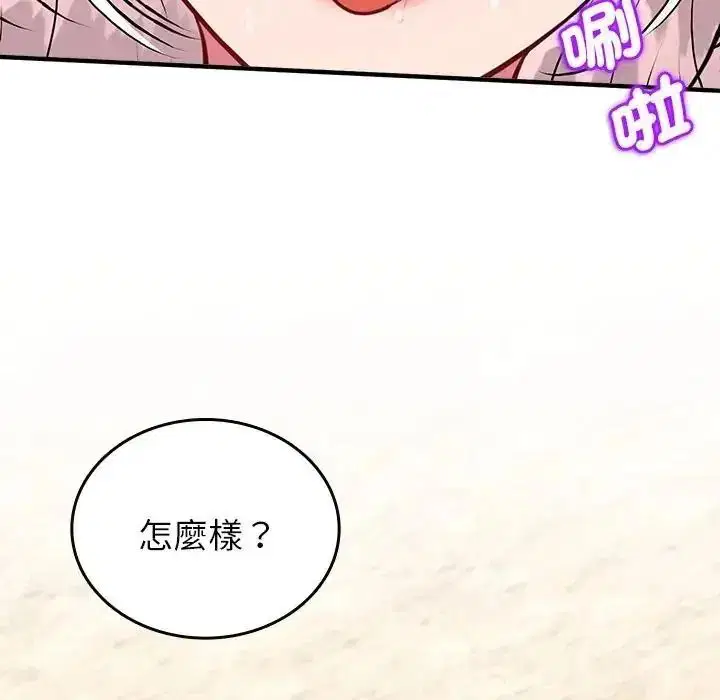 第19話 - 第25页