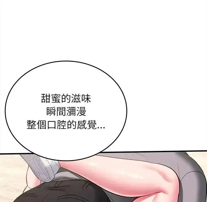 第19話 - 第29页