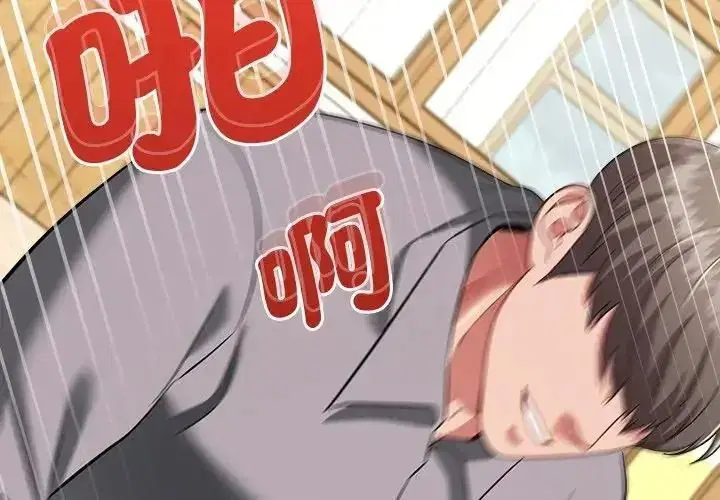 第19話 - 第3页