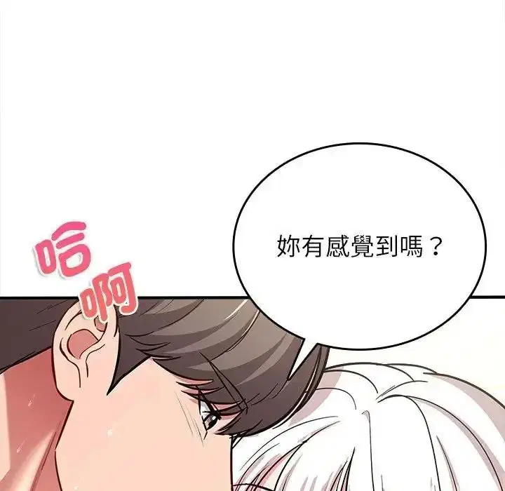 第19話 - 第31页