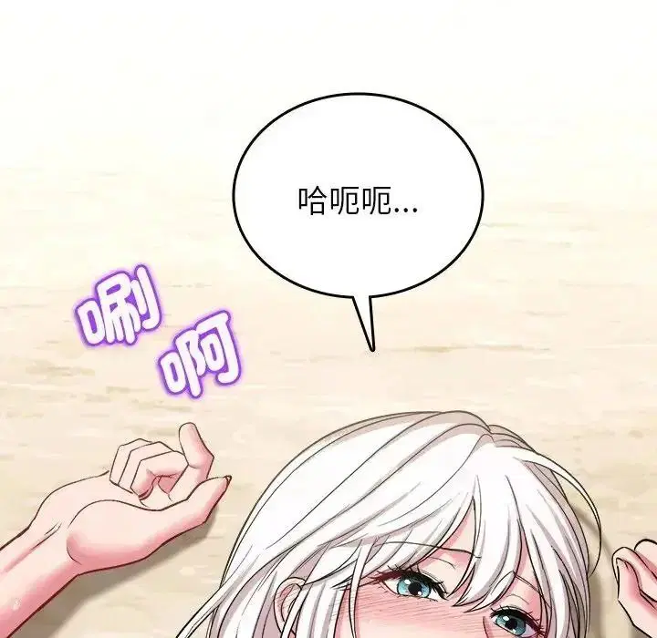 第19話 - 第35页