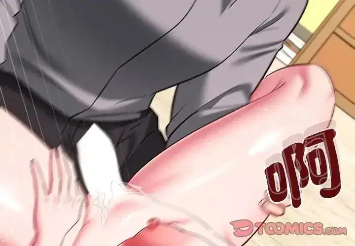 第19話 - 第4页