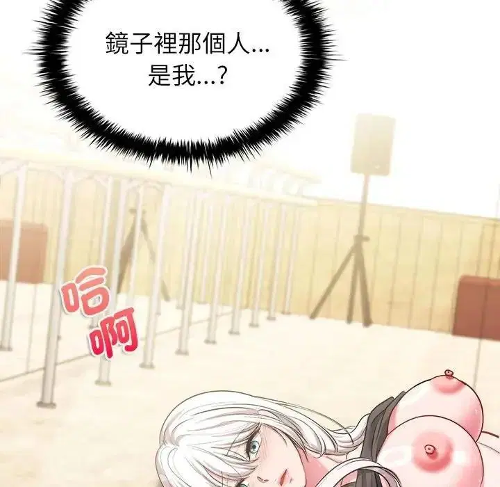 第19話 - 第41页