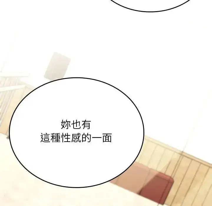 第19話 - 第48页