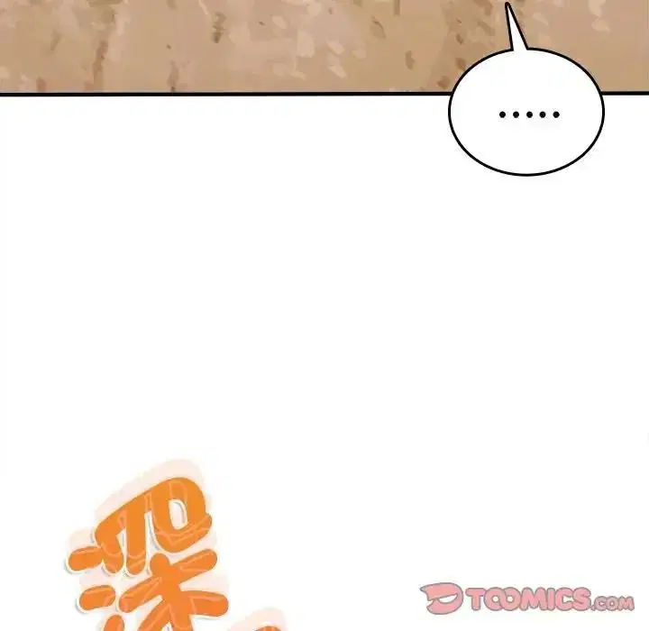 第19話 - 第52页