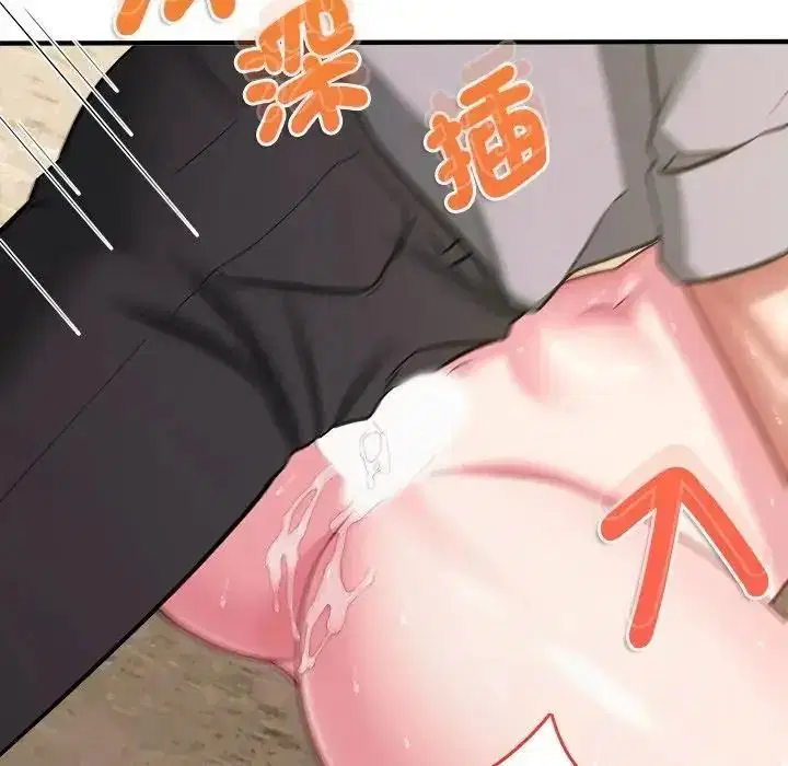 第19話 - 第53页