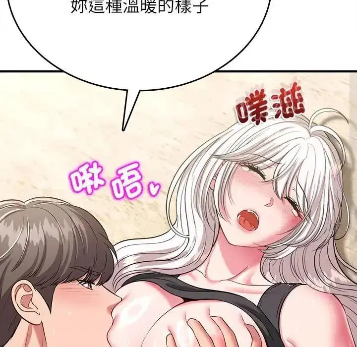 第19話 - 第69页