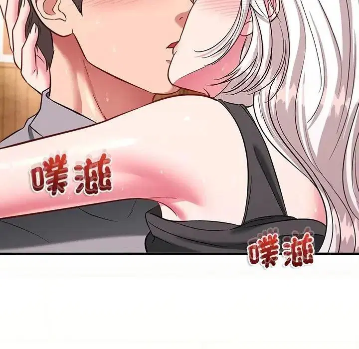 第19話 - 第93页