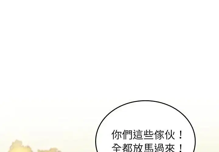 第20話