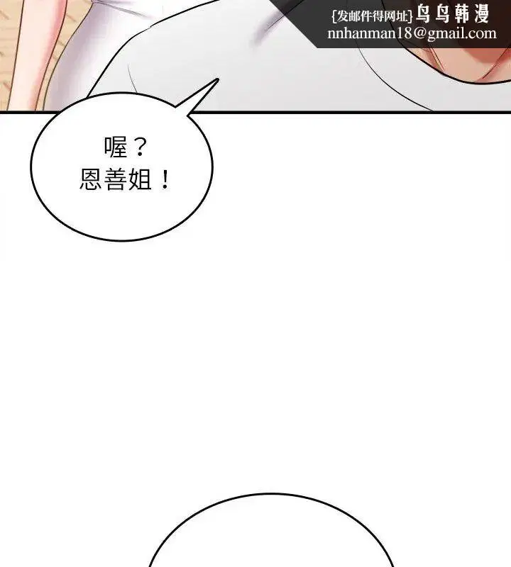 第20話