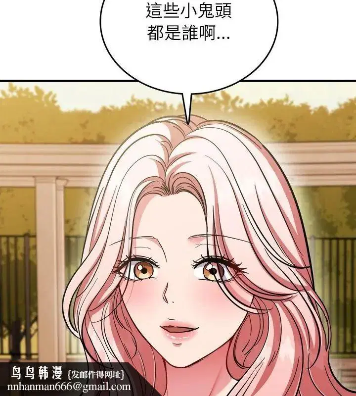 第20話